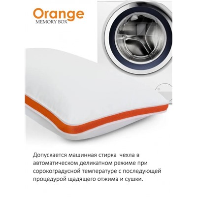 Подушка "Orange Memory Box"  50*70  MB-5414