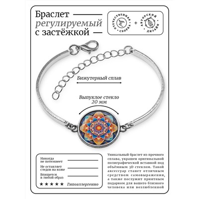 BSI-0144 Браслет металлический Светящийся цветок жизни