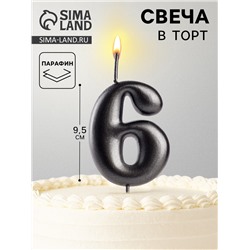 Свеча в торт «Мокрый асфальт», цифра 6