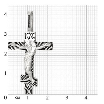 Крест из серебра литье частичное чернение