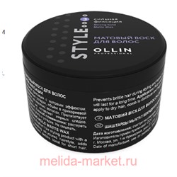 OLLIN STYLE Матовый воск для волос сильной фиксации 50г