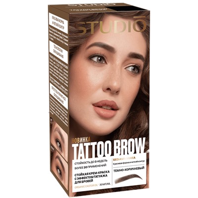 РОКОЛОР Краска для бровей и ресниц ТАТУАЖ Темно-КОРИЧНЕВАЯ 30/20 мл