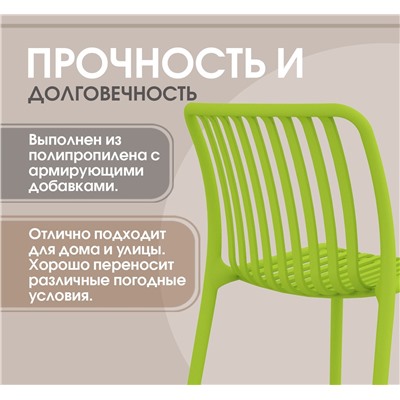 Стул SHT-S173
                        травяной