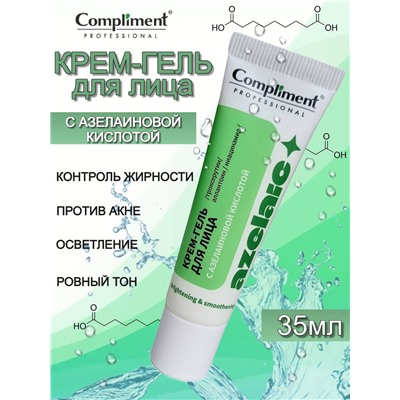 Крем-гель Compliment Professional Azelaic для лица с азелаиновой кислотой 35мл