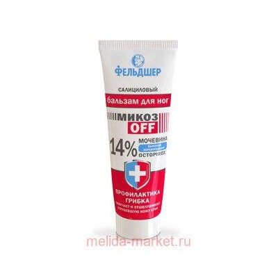 ФЕЛЬДШЕР МИКОЗOFF салициловый бальзам для ног (14% мочевина) 75мл (9672)