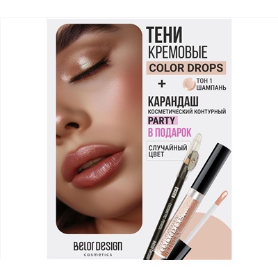 Тени для век "Color Drops" тон: 1, шампань + Карандаш "Party" (10326872)