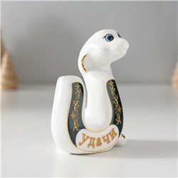 Фигурка керамика «Белая кобра с подковой: Удачи», 5×7×8.5 см