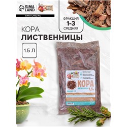 Кора лиственницы "Рецепты Дедушки Никиты" 1,5 л фр 1-3