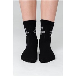 Носки детские Ученье свет комплект 1 пара