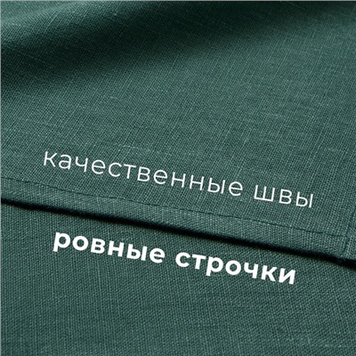 Набор полотенец кух. Этель Home collection 40х70-2шт,МИКС, 100% лён