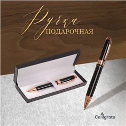 Ручка подарочная, шариковая «Грант» в кожзам футляре, поворотная, корпус чёрно-золотистый