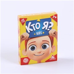Настольная игра «Кто я? Kids», 50 карт, 7+