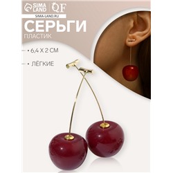 Серьги пластик «Ягодка» черешня, цвет бордовый в золоте