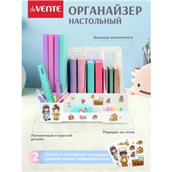 Органайзер-подставка настольный, deVENTE Universal, 32.5×30.4×26.3 см, белый