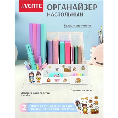 Органайзер-подставка настольный, deVENTE Universal, 32.5×30.4×26.3 см, белый