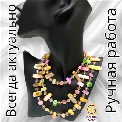 Бусы из хрусталя и перламутра длинные Арт БУ3/38 летний микс