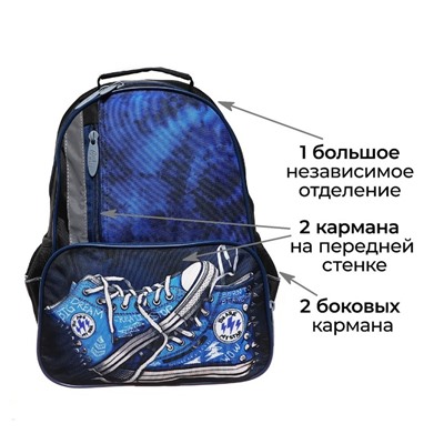 Рюкзак школьный, 37×26×13 см, эргономичная спинка, Calligrata TOP «Кеды»