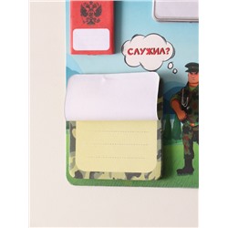 Магнит на холодильник с блоком для записей и стикерами «Служил?», 10×12 см
