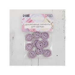 Набор нашивок из дерева Hand made with love, 2×2 см, 10 шт., сиреневый