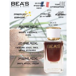 Beas W562 Versace Crystal Noir Women edp 50 ml, Парфюм женский Beas W562 создан по мотивам аромата Versace Crystal Noir
