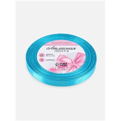 Лента атласная, 10 мм, 23±1 м, голубая №47