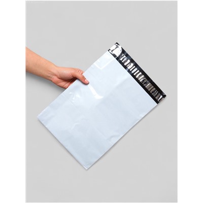 Курьерский пакет с клеевым клапаном 240×320 мм, набор 50 шт.