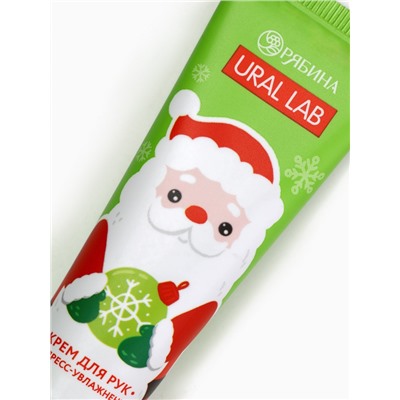 Крем для рук экспресс-увлажнение «Милый Дед Мороз», 30 мл, URAL LAB