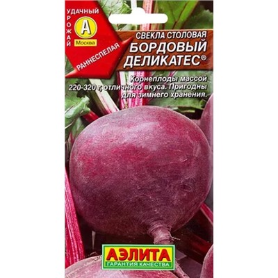 Семена Свекла столовая Бордовый деликатес, арт.: 11198