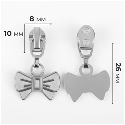 Бегунок для молнии «Спираль», №3, «Бант», 10 шт., цвет никель