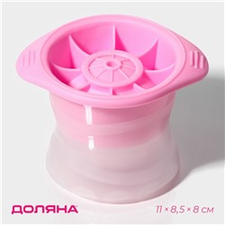 Форма для льда «Сфера» Доляна, 11×8.5×8 см, МИКС