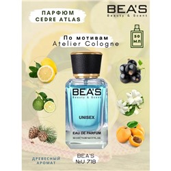 Beas U718 Atelier Cologne Cedre Atlas edp 50 ml, Парфюм унисекс Beas U718 создан по мотивам аромата Atelier Cologne Cedre Atlas