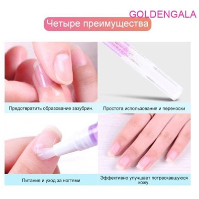 Масло для кутикулы O-P-I (карандаш 5 мл) Роза