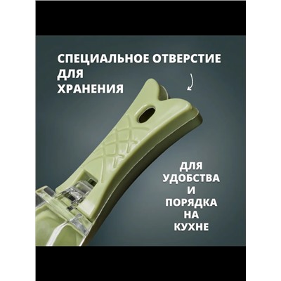 Рыбочистка с контейнером 60295