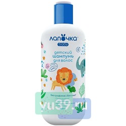 ЛАПОЧКА. Детский шампунь для волос, 400 мл.