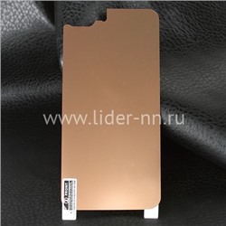 Гибкое стекло для   iPhone8 Plus на ЗАДНЮЮ панель (без упаковки) золото