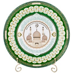 ТАРЕЛКА ДЕКОРАТИВНАЯ LEFARD "99 ИМЁН АЛЛАХА" 27 СМ (КОР=24ШТ.)