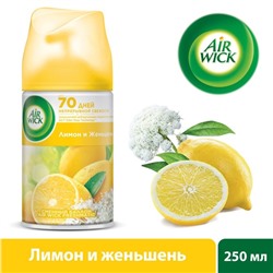 Сменный баллон Airwick Freshmatic "Лимон и женьшень к автоматизированному освежителю, 250 мл