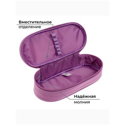 Пенал-футляр 95 х 205 х 45 мм, мягкий, текстильный, Calligrata, ПМК 27-20 резинка на клапане, "Бульдожка"
