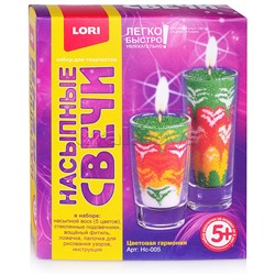 Насыпные свечи "Цветовая гармония"