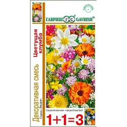 Семена Декоративная смесь Цветущая клумба, арт.: 4910