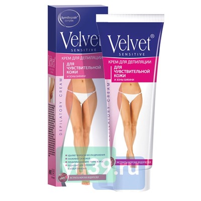 Velvet Крем для депиляции для чувствительной кожи и зоны бикини, 100 мл.