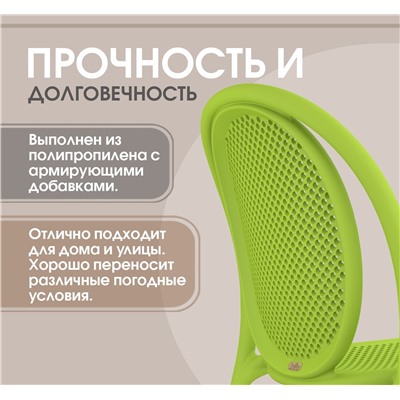 Стул SHT-S172
                        травяной