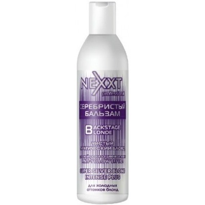 NEXXT Бальзам СЕРЕБРИСТЫЙ Арктический блонд  200 мл