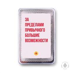 Фраза 77 (140 гр)