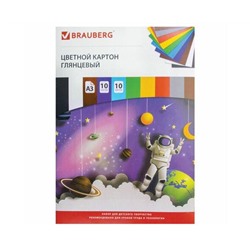 Картон цветной БОЛЬШОГО ФОРМАТА, А3 МЕЛОВАННЫЙ, 10л. 10цв.,BRAUBERG, 297х420мм, Галактика, 129908