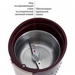 Кофемолка электрическая 200 Вт, 100 г АКСИНЬЯ КС-602 коричневая
