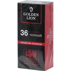 GOLDEN LION. 36 Black tea карт.упаковка, 25 пак. (Уцененная)