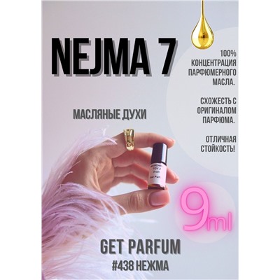 Nejma 7 / GET PARFUM 438