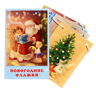 Новогодний набор «Флажки», 15 шт.