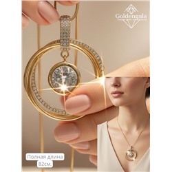 Украшение на шею цепочка длинная с кулоном П21 Арт 2145/10